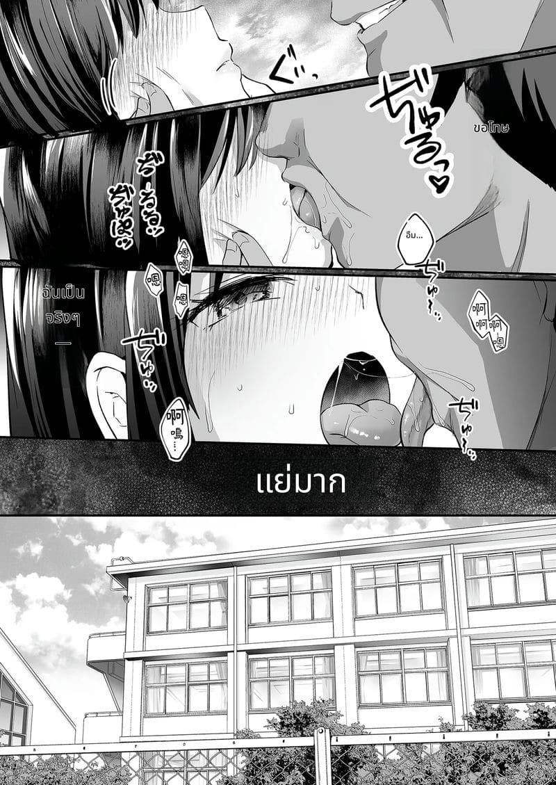 แฟนสาวนมโตในทีมว่ายน้ำโดนโค้ชแย่ง